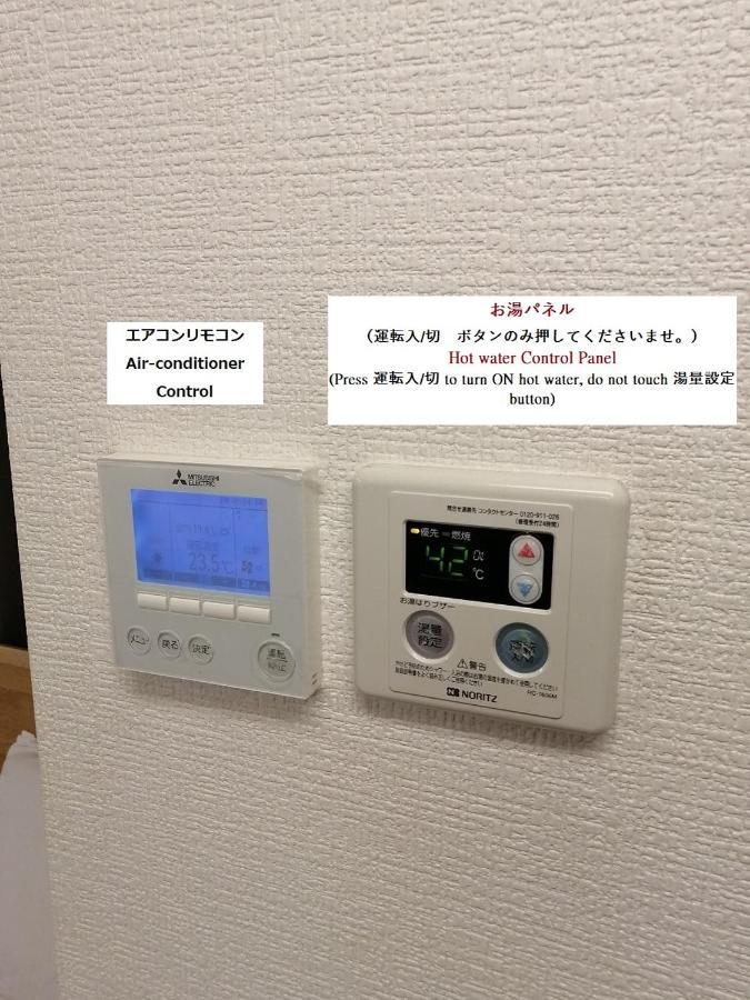 Ozawa Building Appartamento *