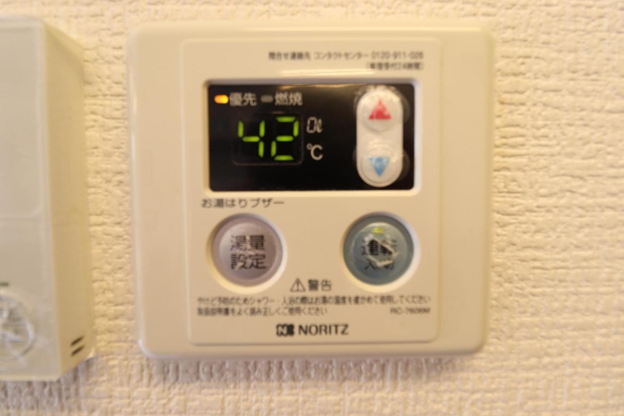 Ozawa Building Appartamento Osaka